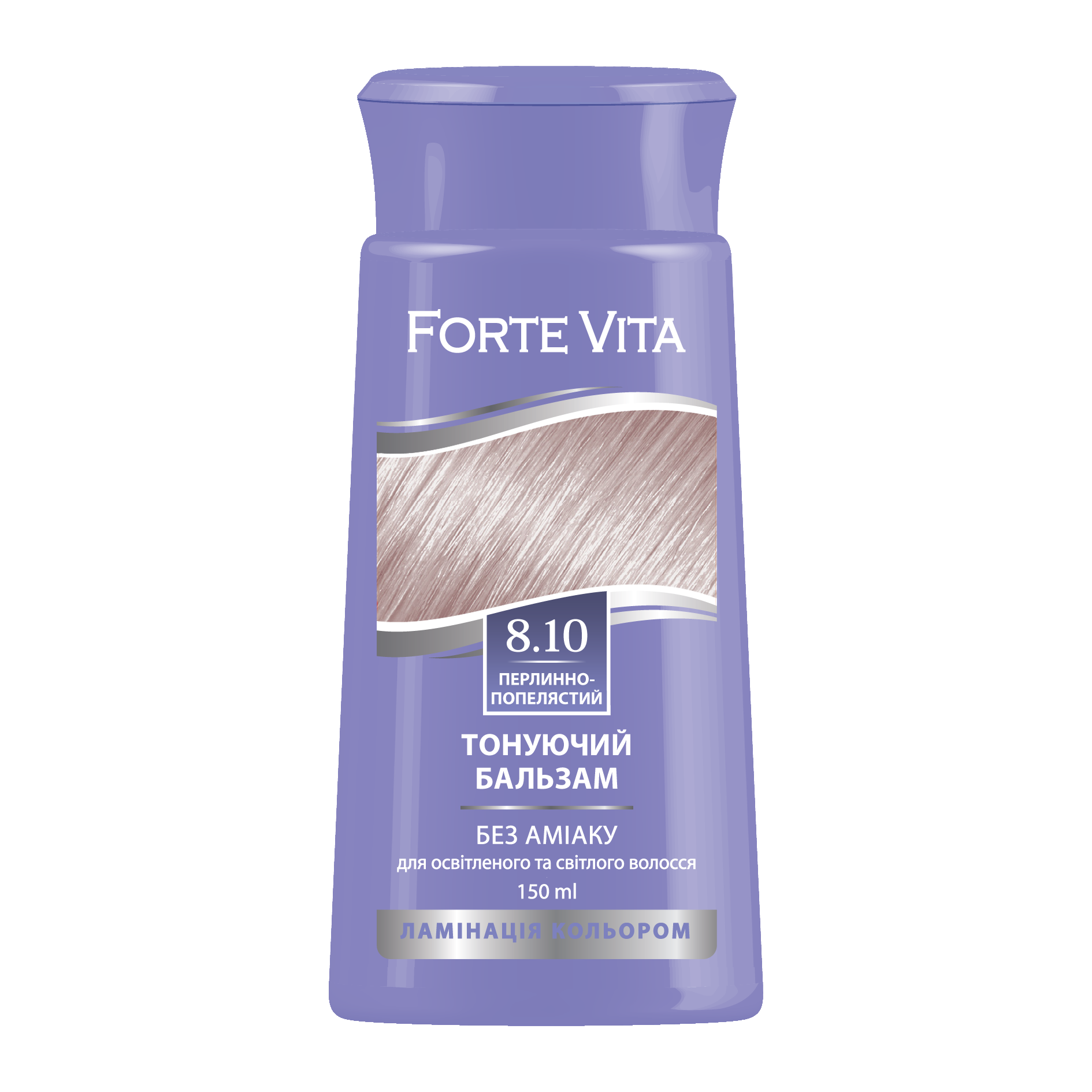 Бальзам тонуючий Forte Vita 8.10 Перлинно-попелястий 150 мл