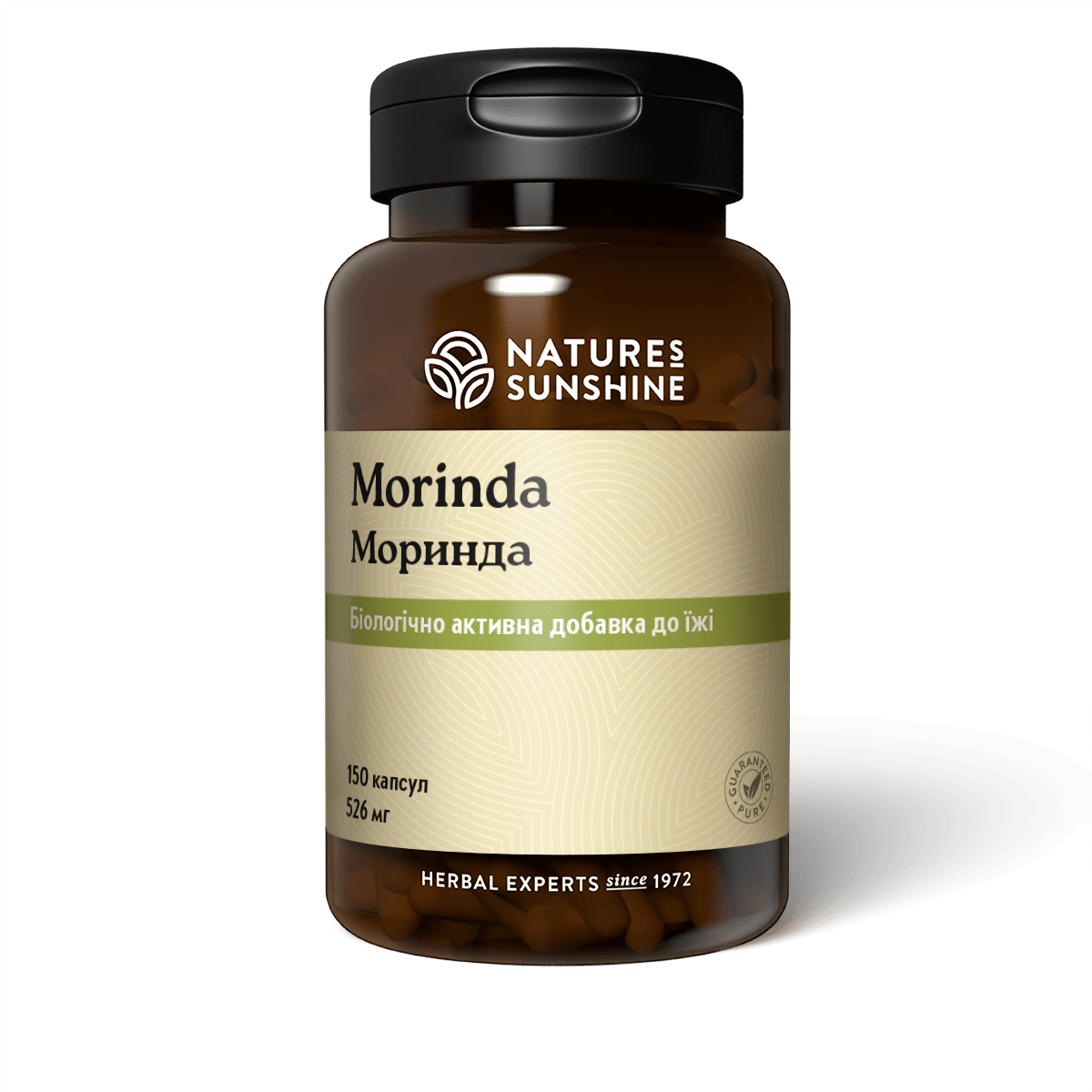 Моринда (Morinda) Стимулює роботу шлунково-кишкового тракту, імунної та ендокринної та системи
