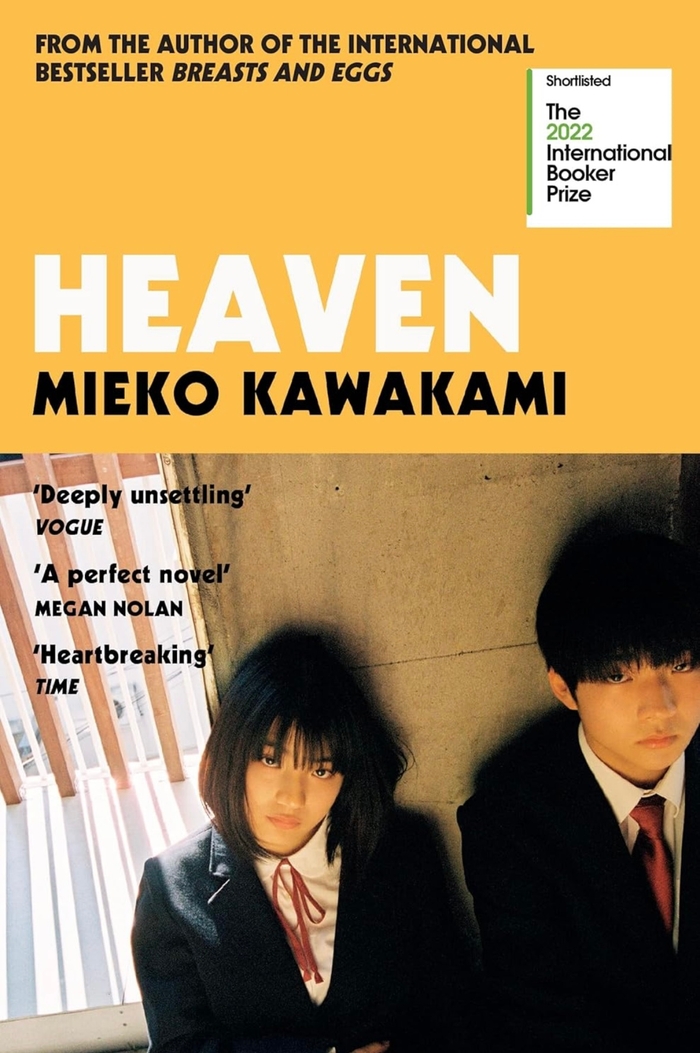 Heaven Mieko Kawakami