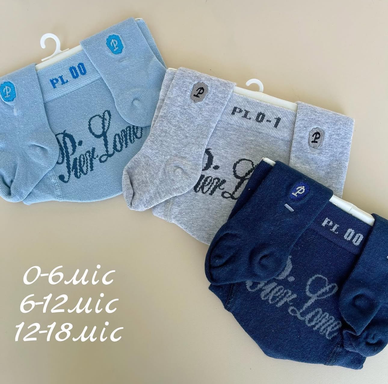 Дитячі демісезонні колготи для хлопчика однотон