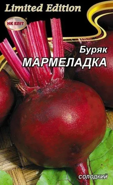 Буряк НК Еліт Мармеладка 20 г
