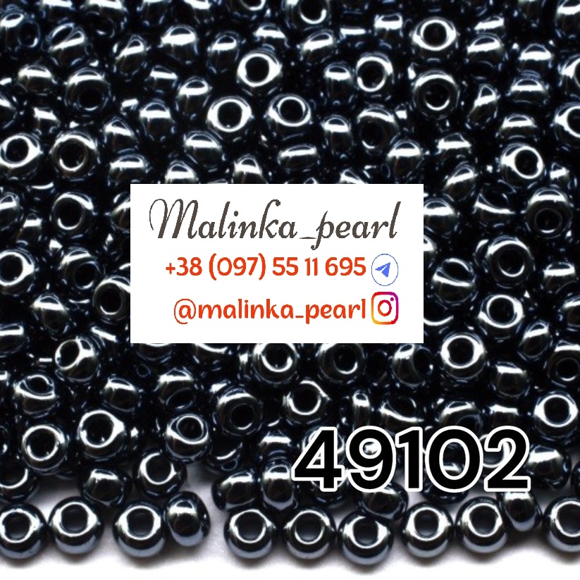 Бісер мокрий асфальт, непрозорий, бензиновий