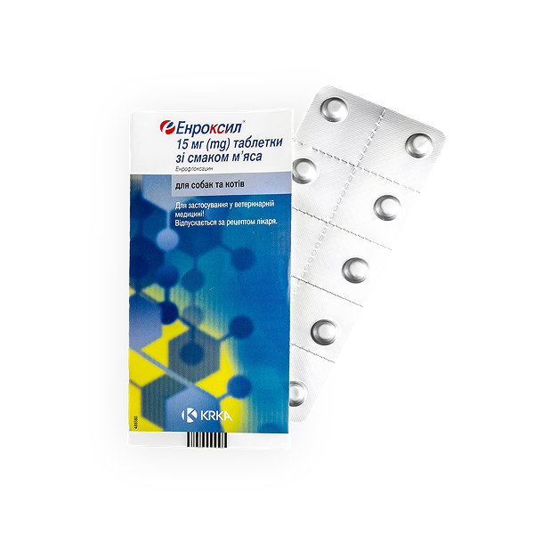 Енроксил 50 мг зі смаком яловичини таб №10