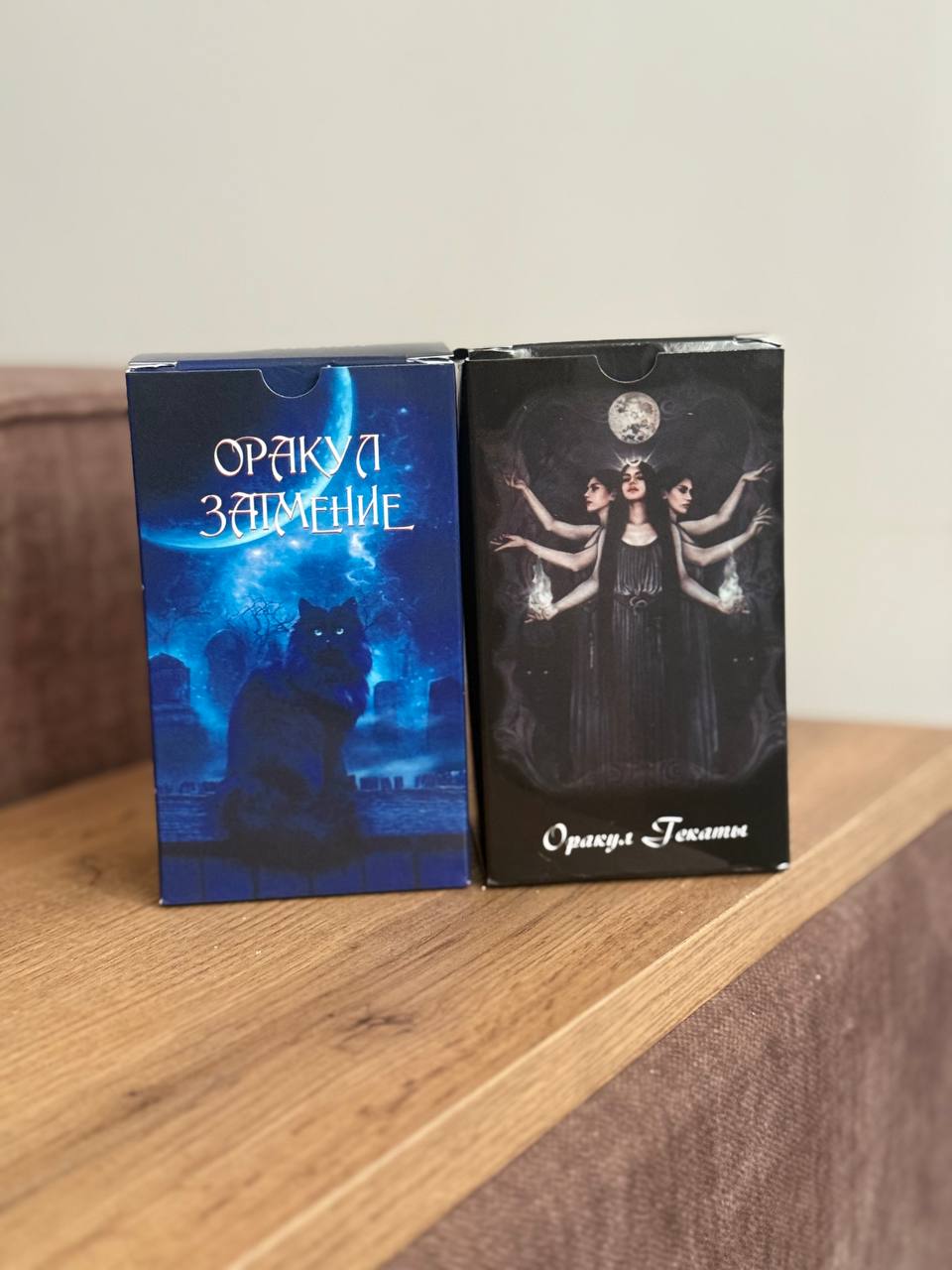 Набір оракулів Аміри та Гекати