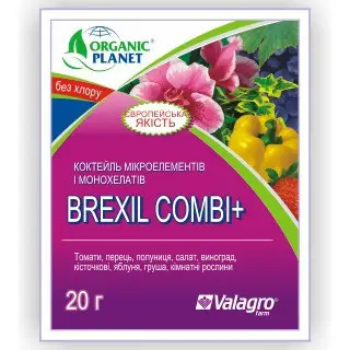 Добриво Brexil Combi (Брексіл Комбі)