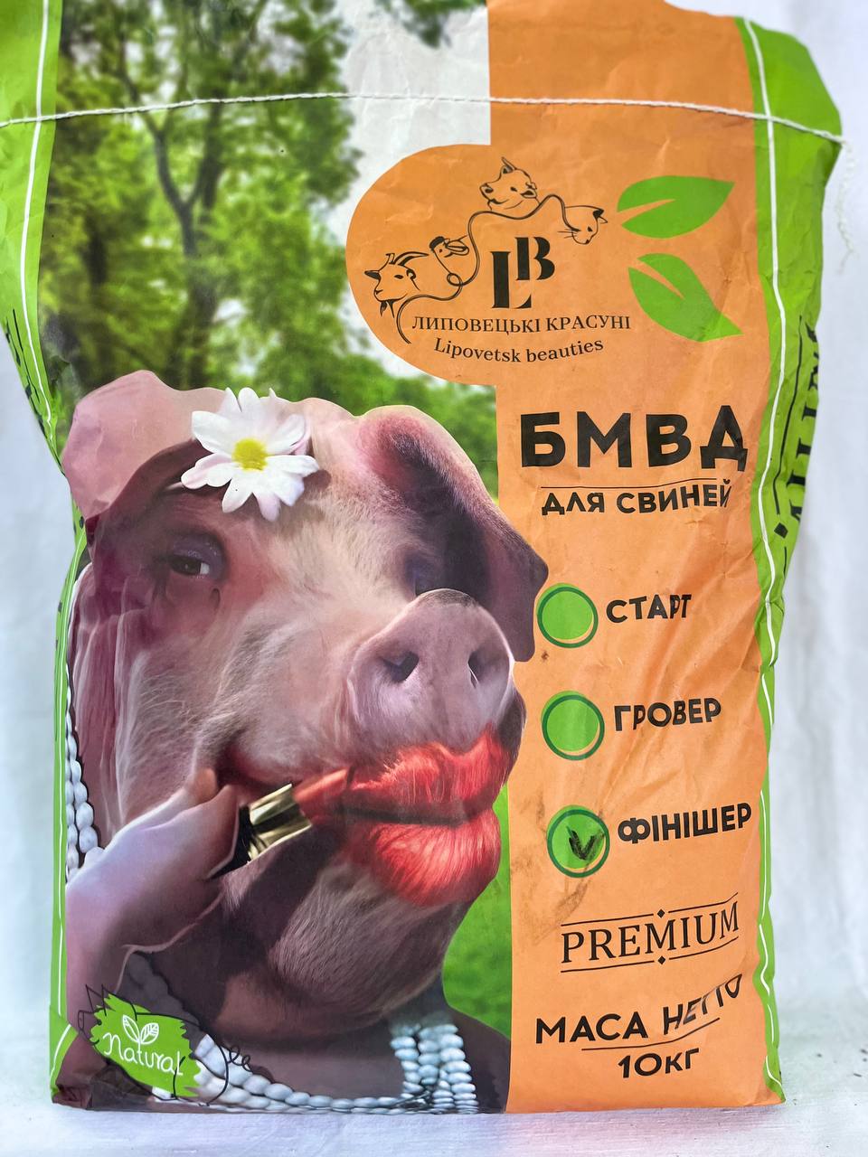 Свині БМВД "Фінішер"