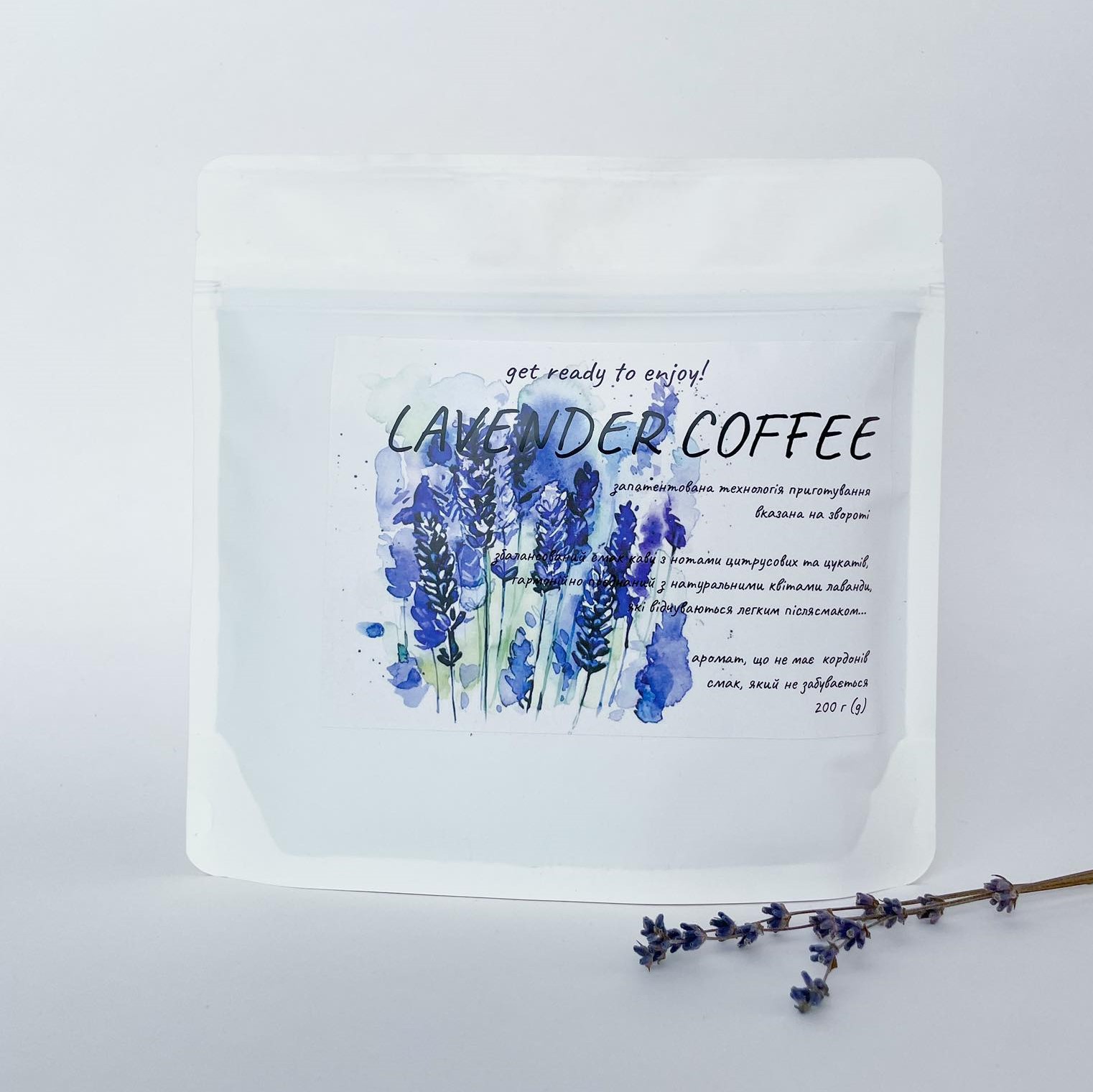 Лавандова кава