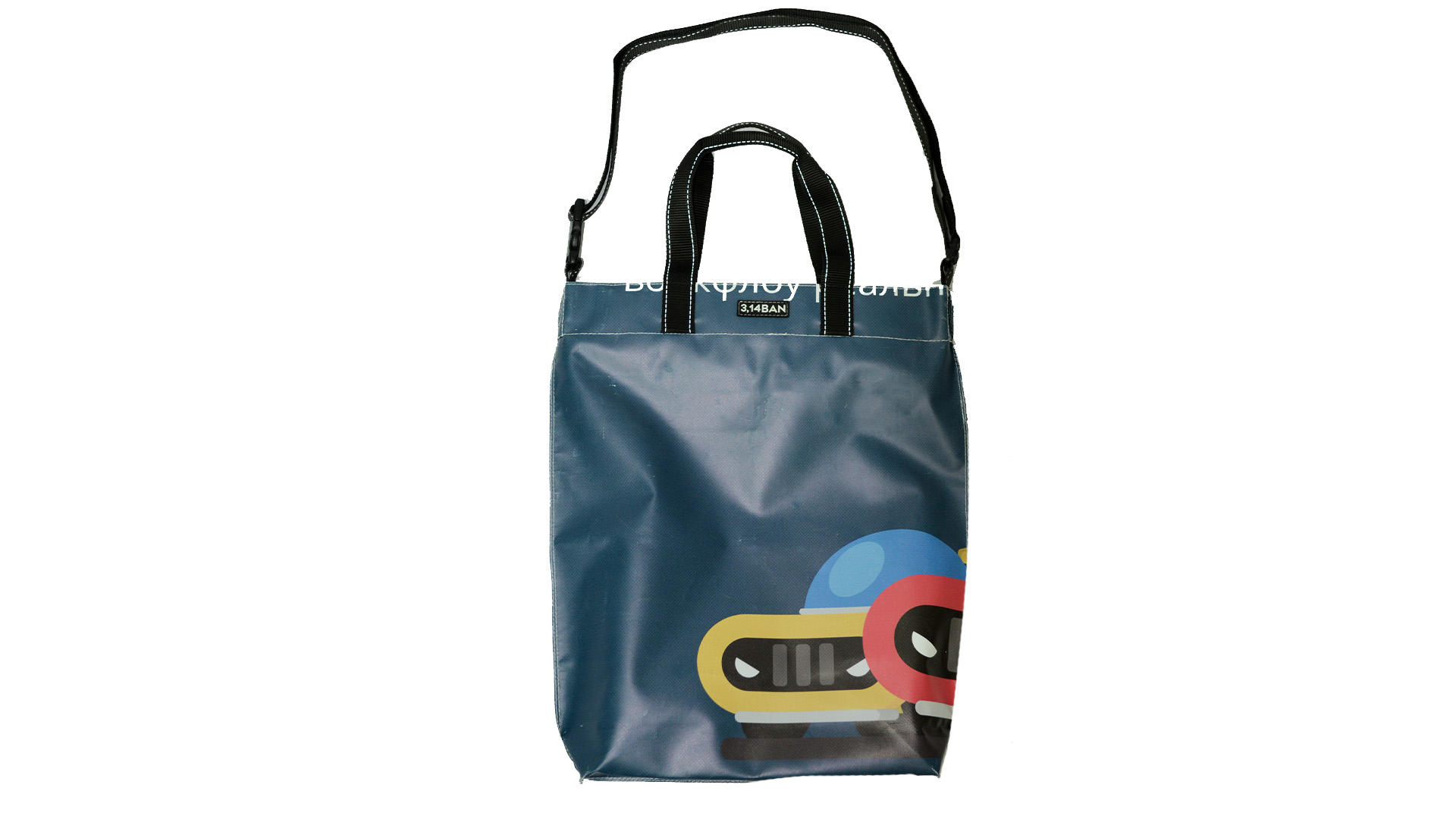 Shopper with a banner on the zipper - 3.14 (02)