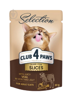 Клуб 4 лапи (Club 4 Paws) Premium Selection Шматочки з куркою та телятиною в соусі для котів, 80 г