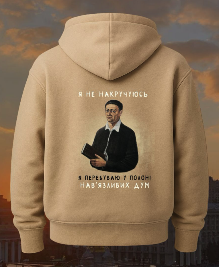 Худі 