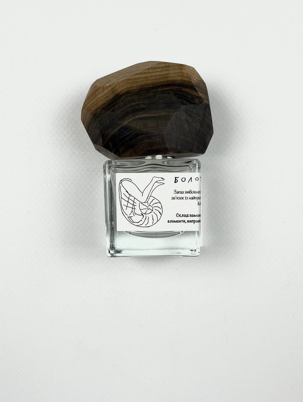 Парфуми "Болотна дівка" від Popidtynom 30мл