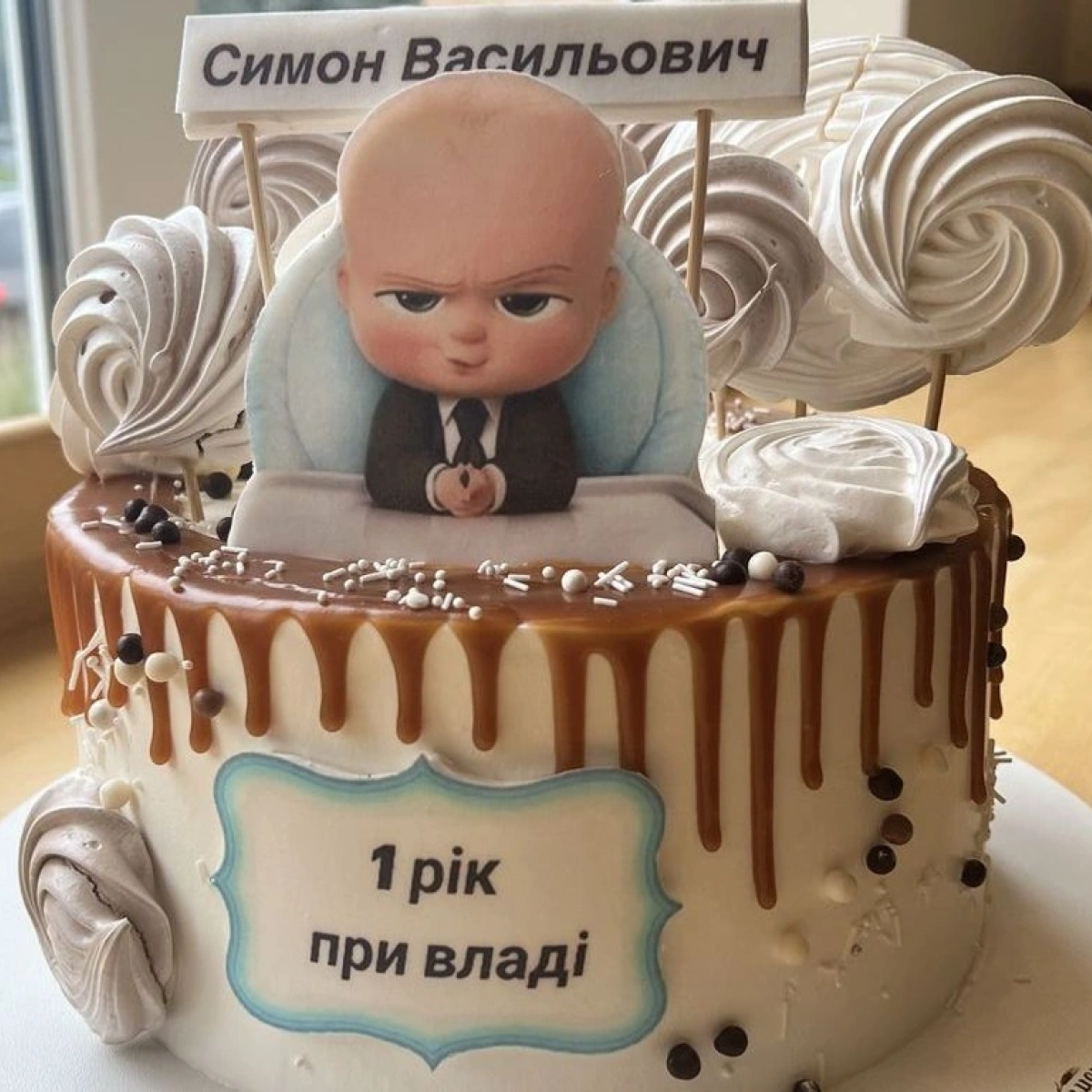 The Boss Baby