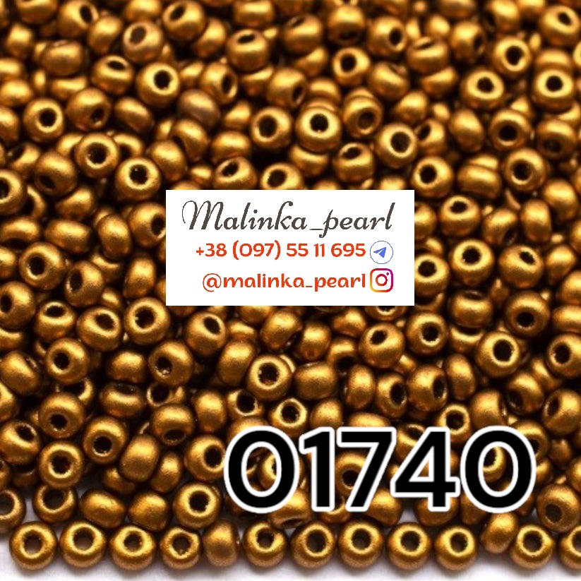 Бісер темне-золото, непрозорий металік