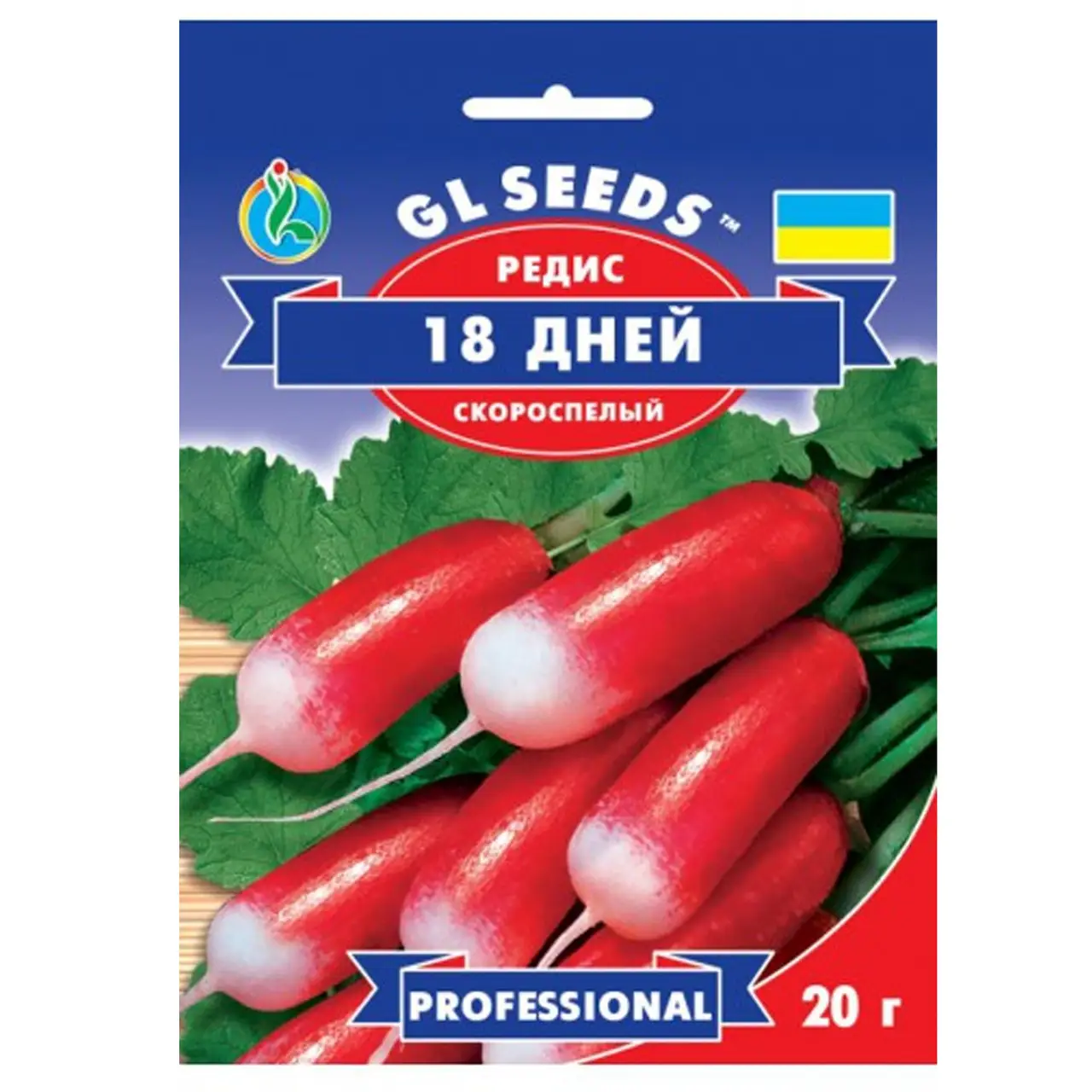 Редиска 18 днів 20 г