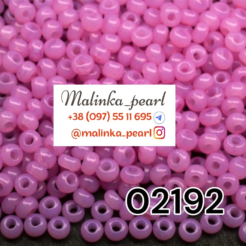Бісер рожевий, непрозорий, алебастровий