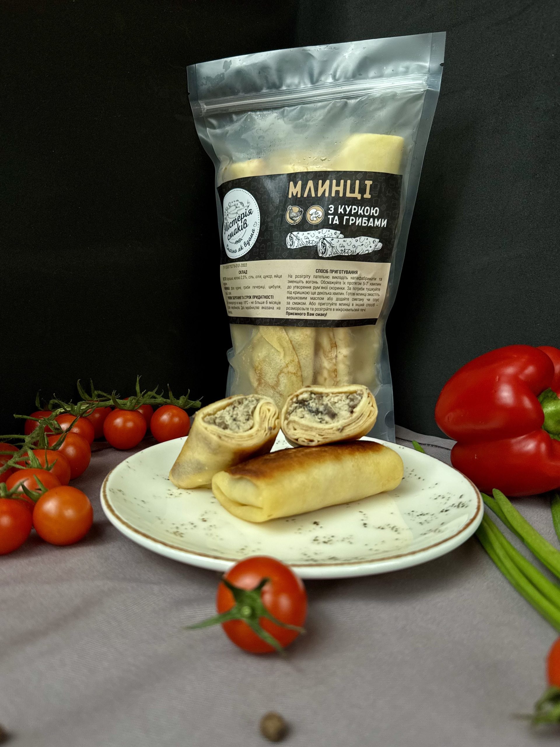 Млинці з куркою та грибами
