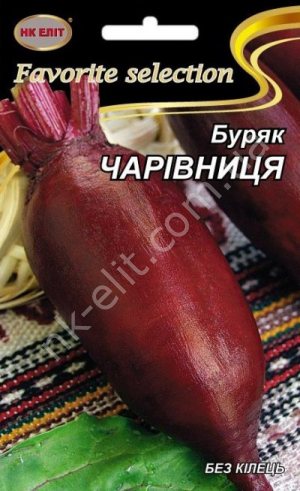 Насіння Буряк ЧАРІВНИЦЯ 20г НК Еліт