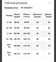 Жіноча термокофта Freever NF 5419 молочна