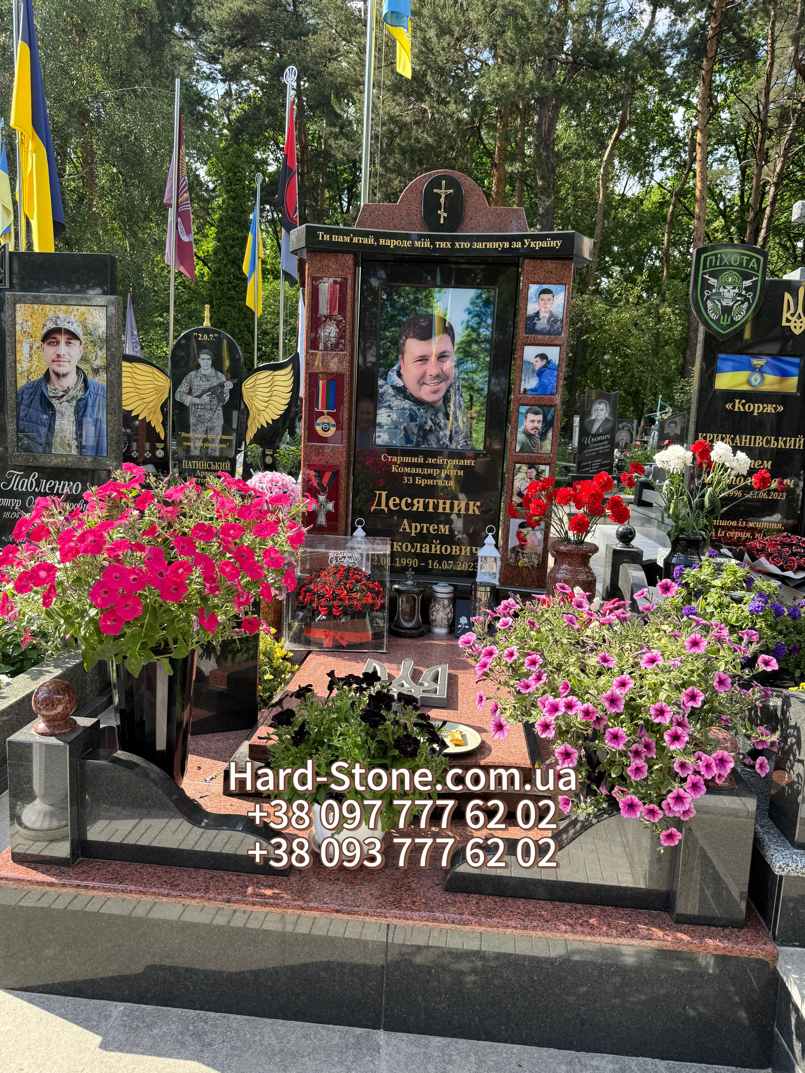 Пам'ятник військовому