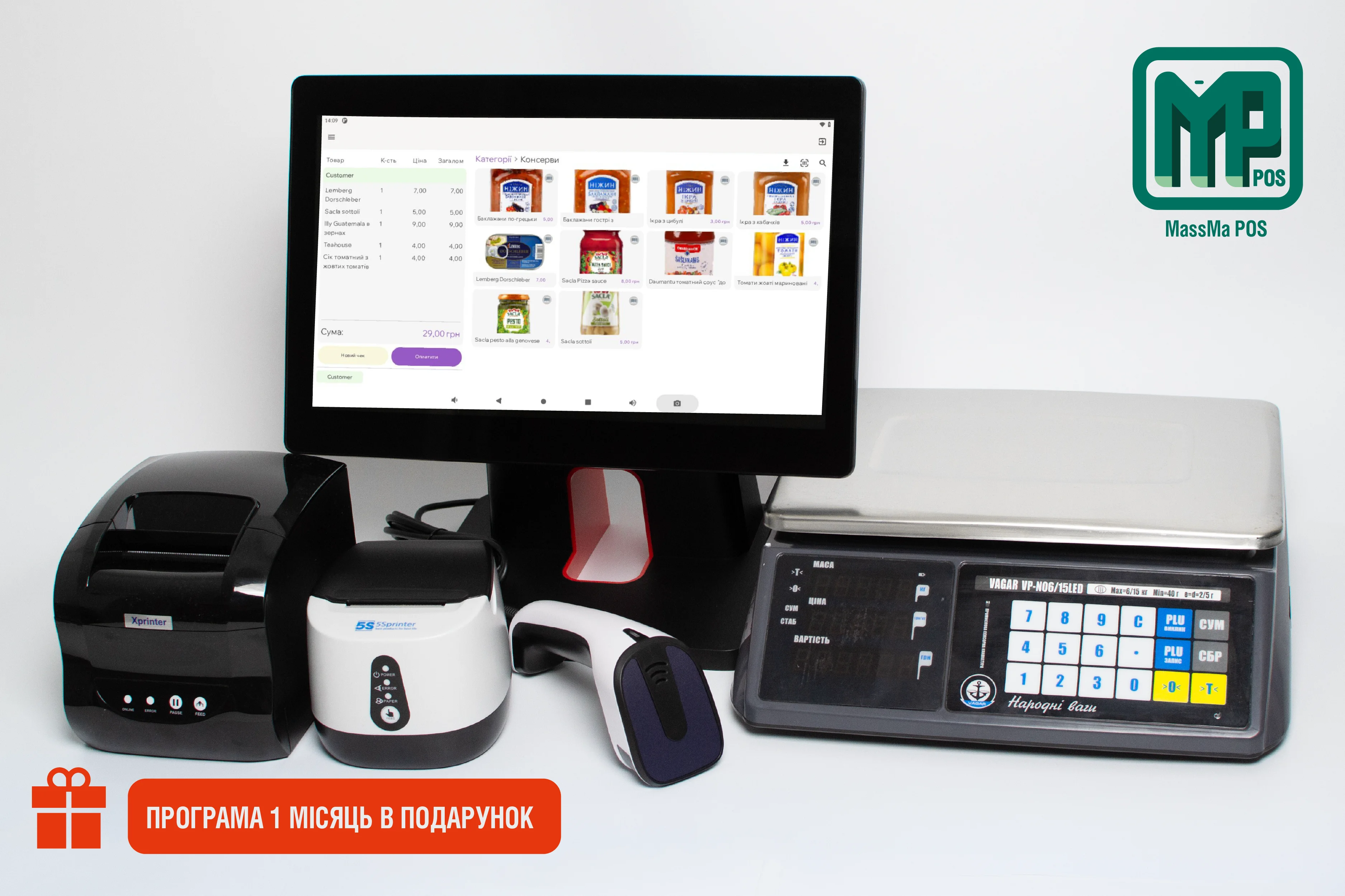 Автоматизація продуктового магазину під ключ: POS-термінал + програма + принтер + сканер + ваги. Гарантія 1 рік!