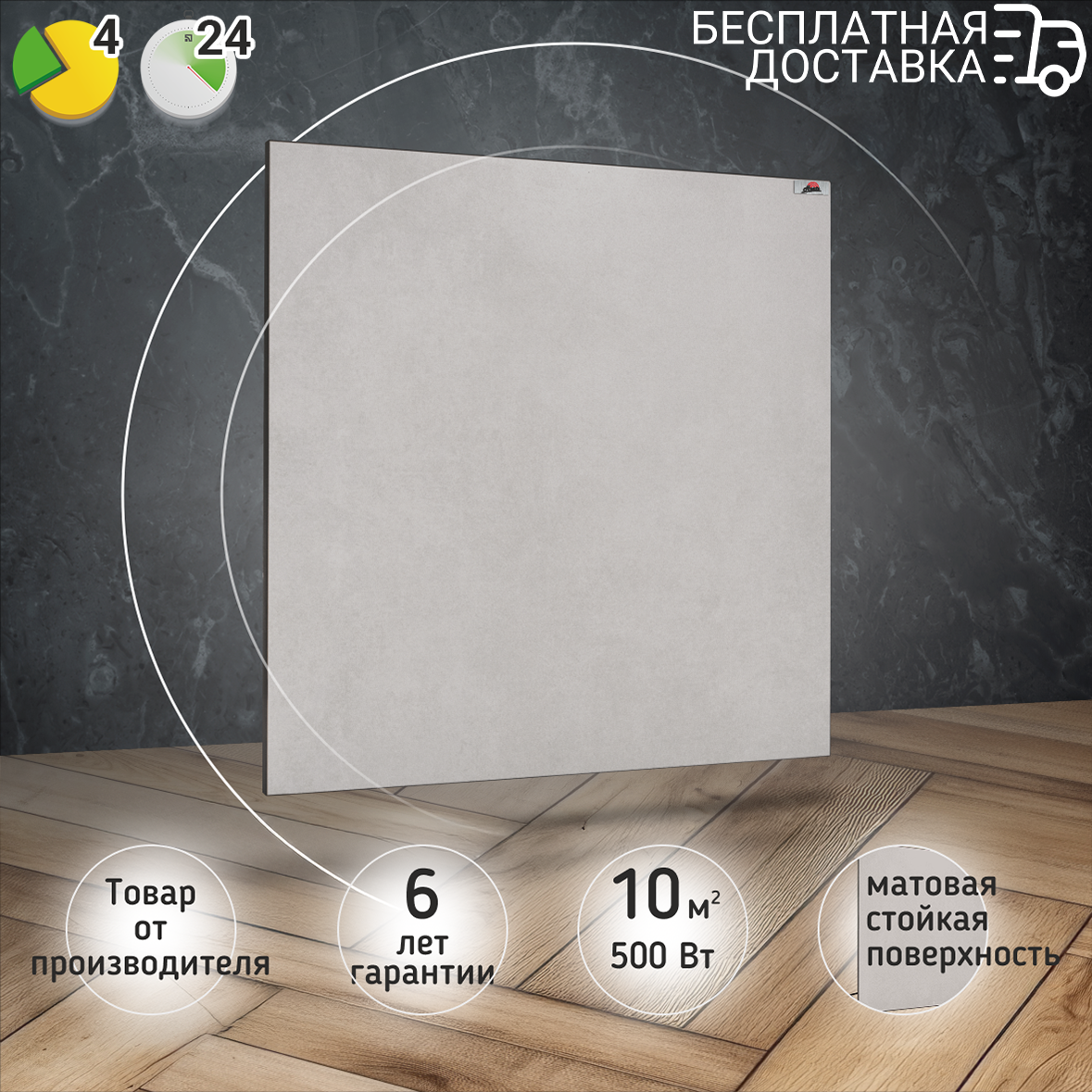 Керамический обогреватель Heats 500 Loft