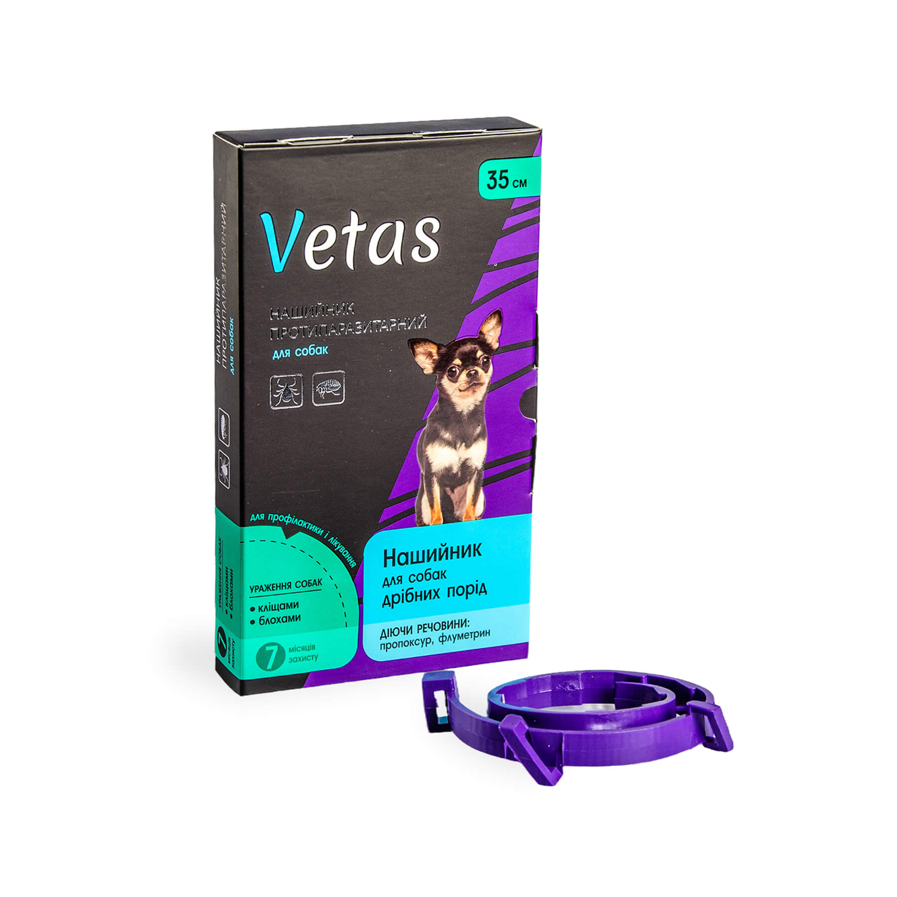 Нашийник Ветас протипаразитарний д/собак 35 см