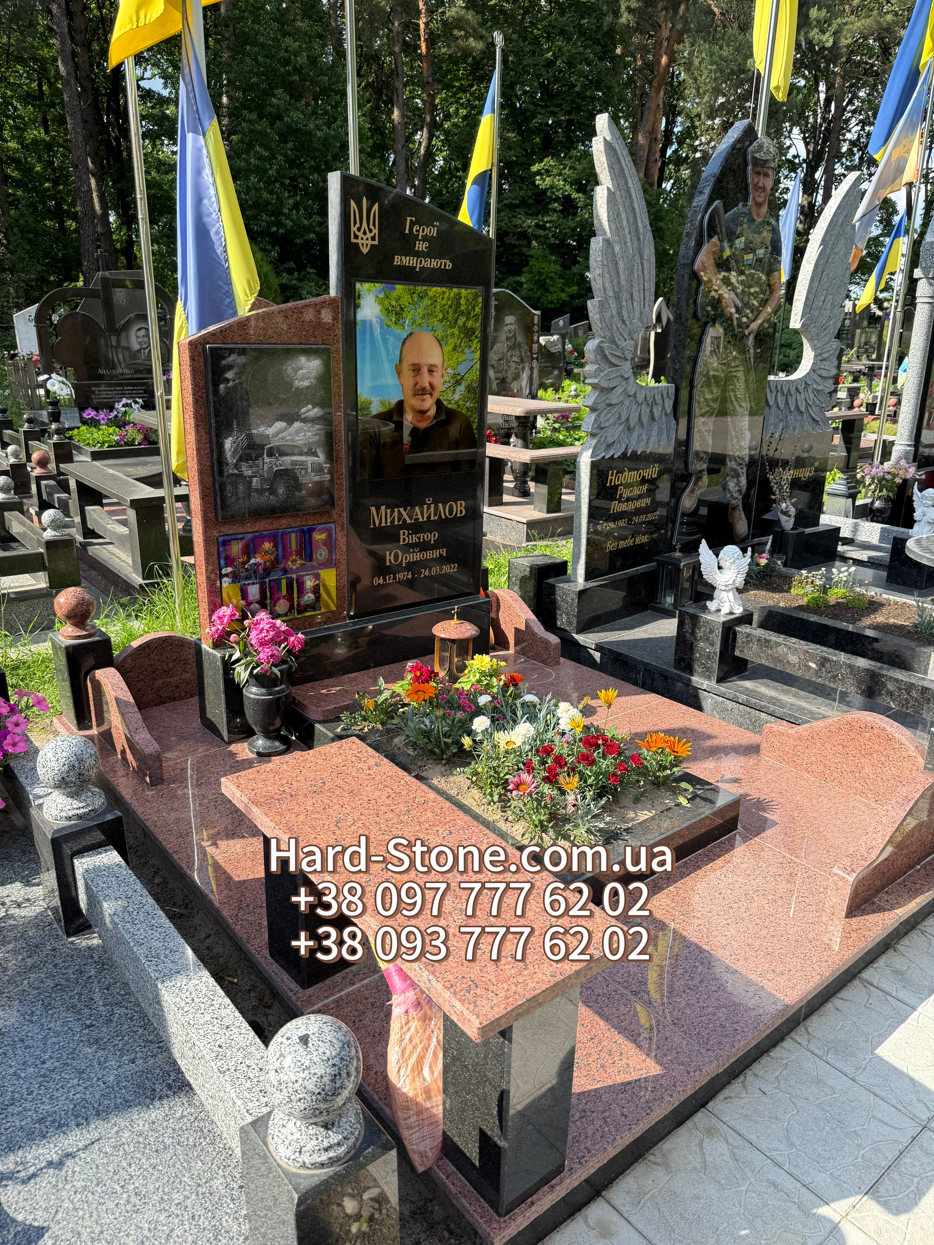 Пам'ятник військовому