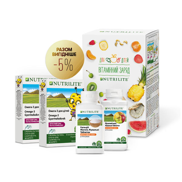 Набір Nutrilite™ «Вітамінний заряд для дітей»
