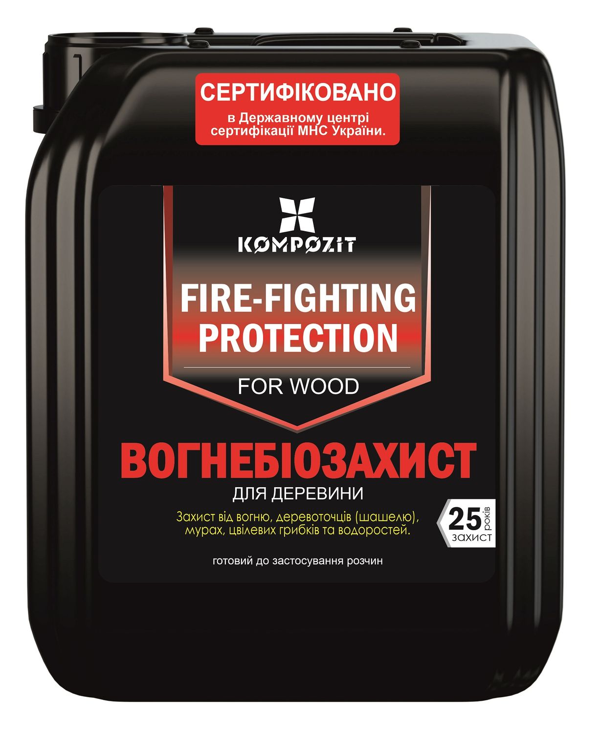 ВОГНЕБІОЗАХИСТ для деревини "Kompozit"