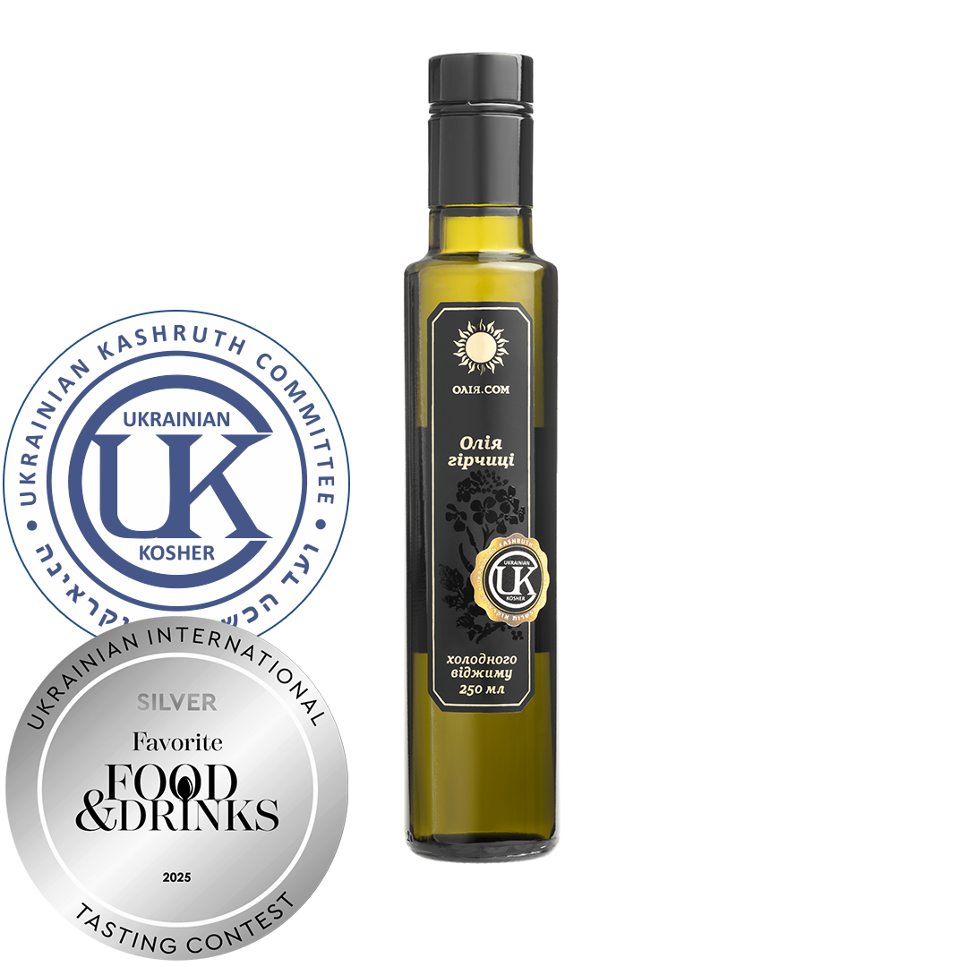 Олія ГІРЧИЧНА сиродавлена, кошерна