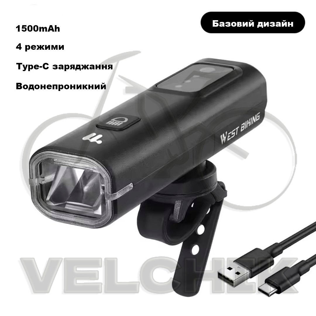Велосипедний ліхтар West Biking 400 lm, 1500 mAh