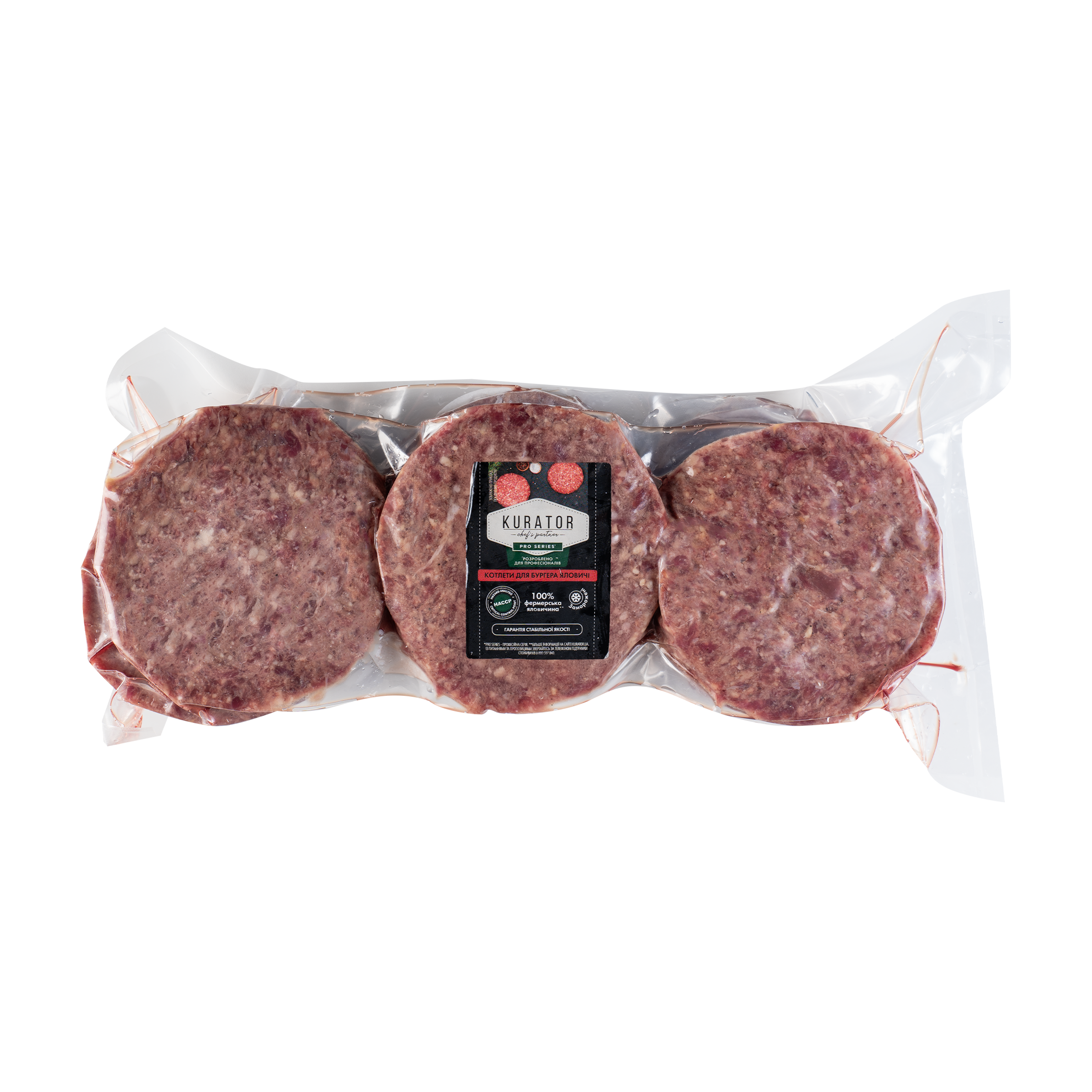 Котлети для бургера яловичі н/ф м'ясний посіч зам IQF  (вак пак 1,8  кг, г/л 18 кг, Куратор)
