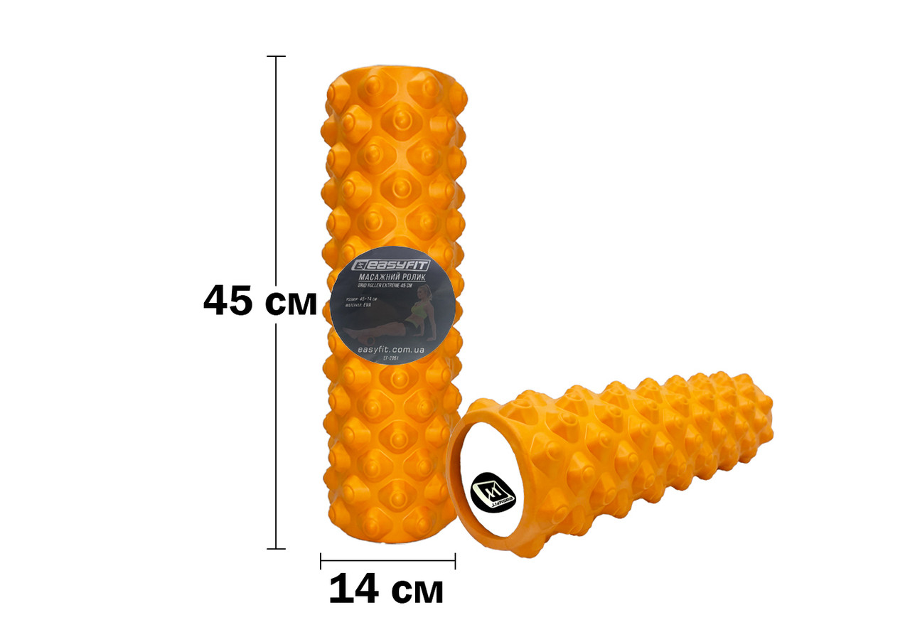 Масажний ролик EasyFit Grid Roller Extreme 45 см Помаранчевий
