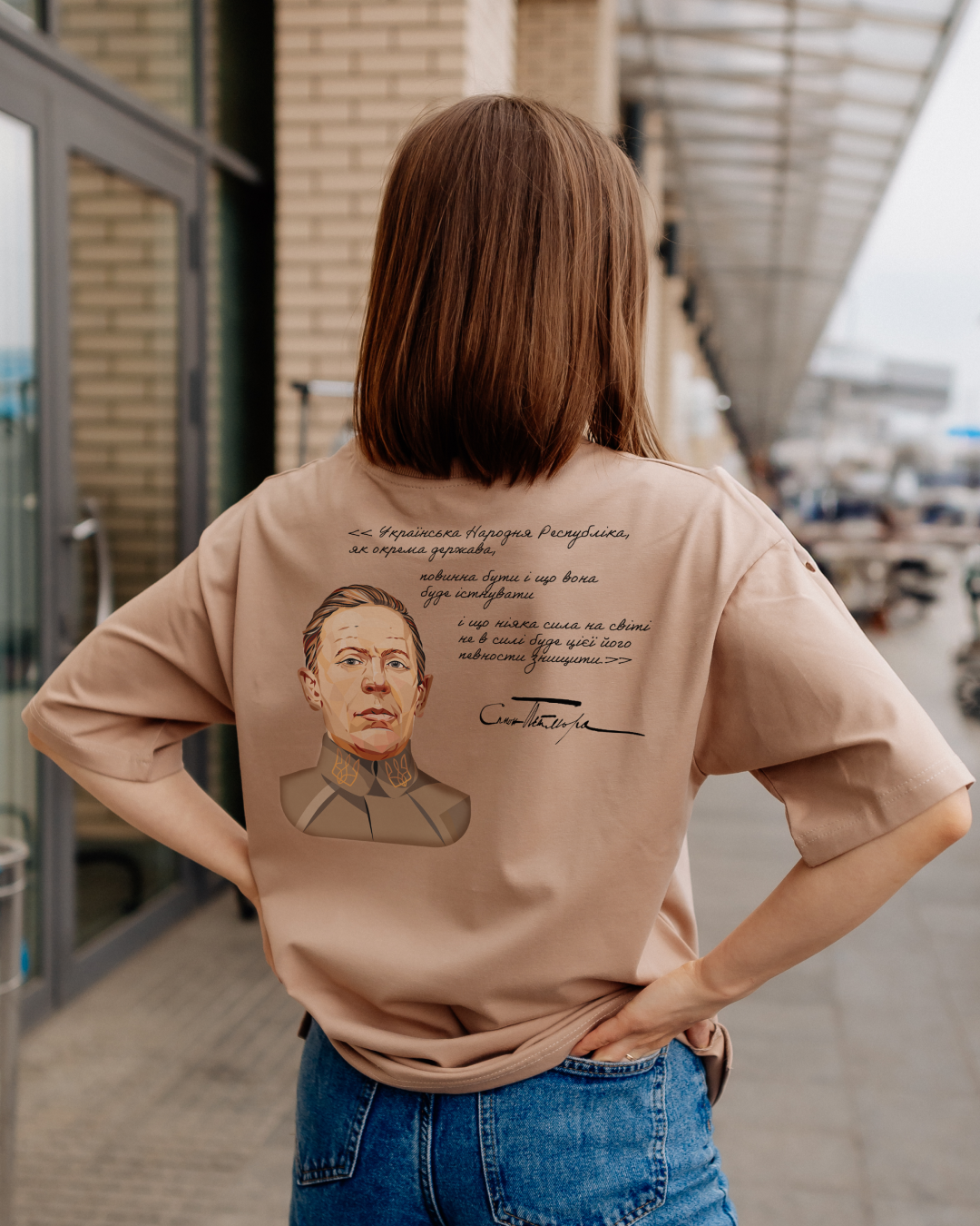 Футболка «Фронтмен УНР»