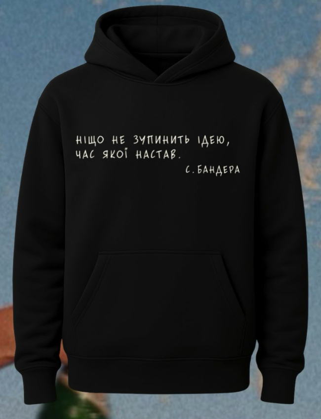 Худі "Ніщо не спинить ідею..."