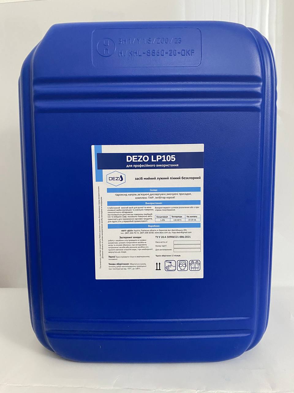 Засіб мийний лужний пінний безхлорний DEZO LP105, 10 кг