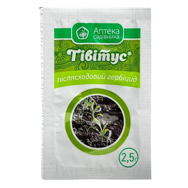 Тівітус 2,5 гр