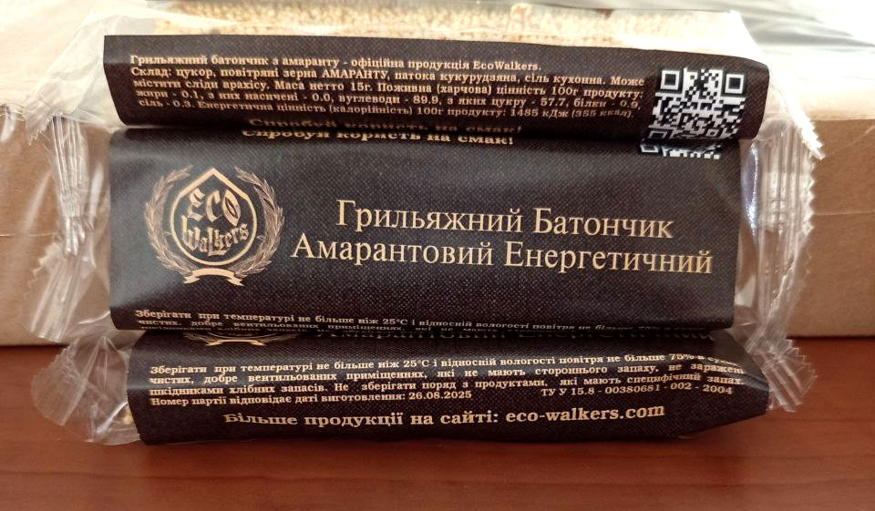 Енергетичний Батончик з Амаранту (20 од. упаковка)