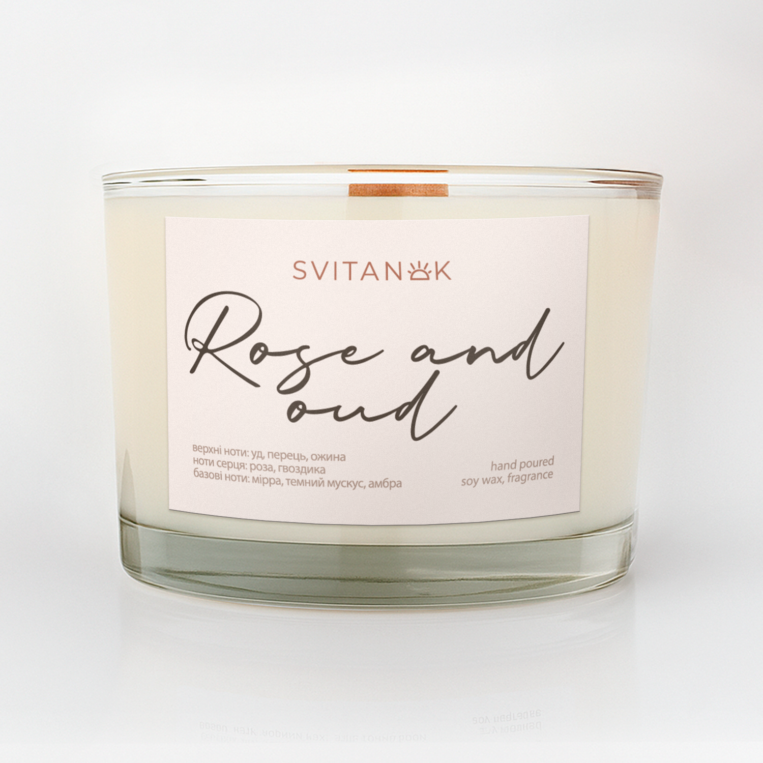 Троянда та уд 200 мл