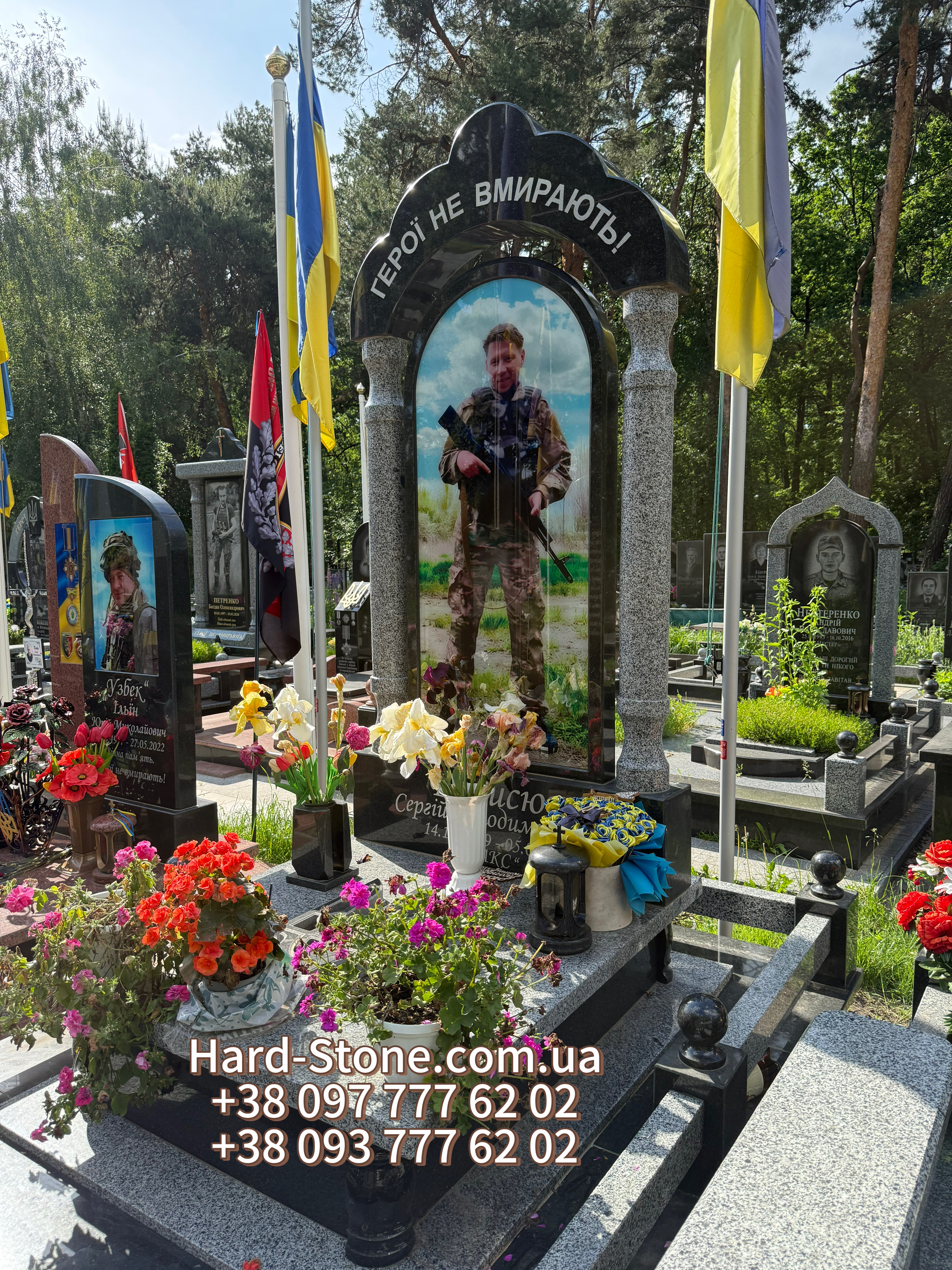 Пам'ятник військовому