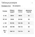 Безрукавка жіноча Freever JF 21036 біла