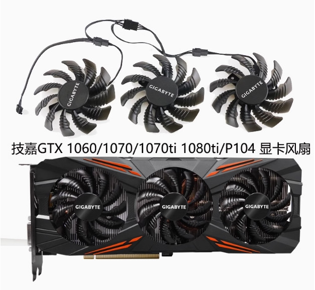 Вентилятор кулер T128010SU для карт Gigabyte