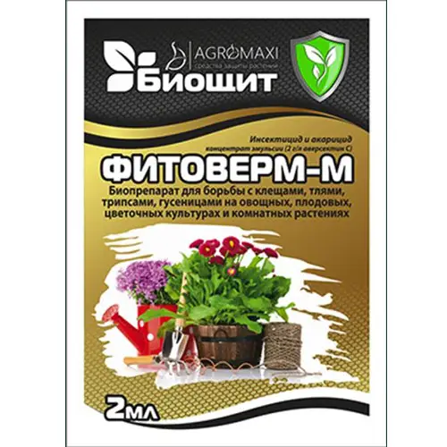 Фітоверм М 2 мл