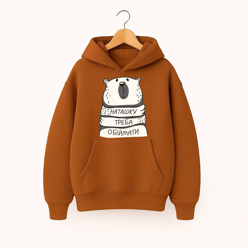 ХУДІ УТЕПЛЕНЕ ОВЕРСАЙЗ КОРИЧНЕВЕ З ПРИНТОМ  