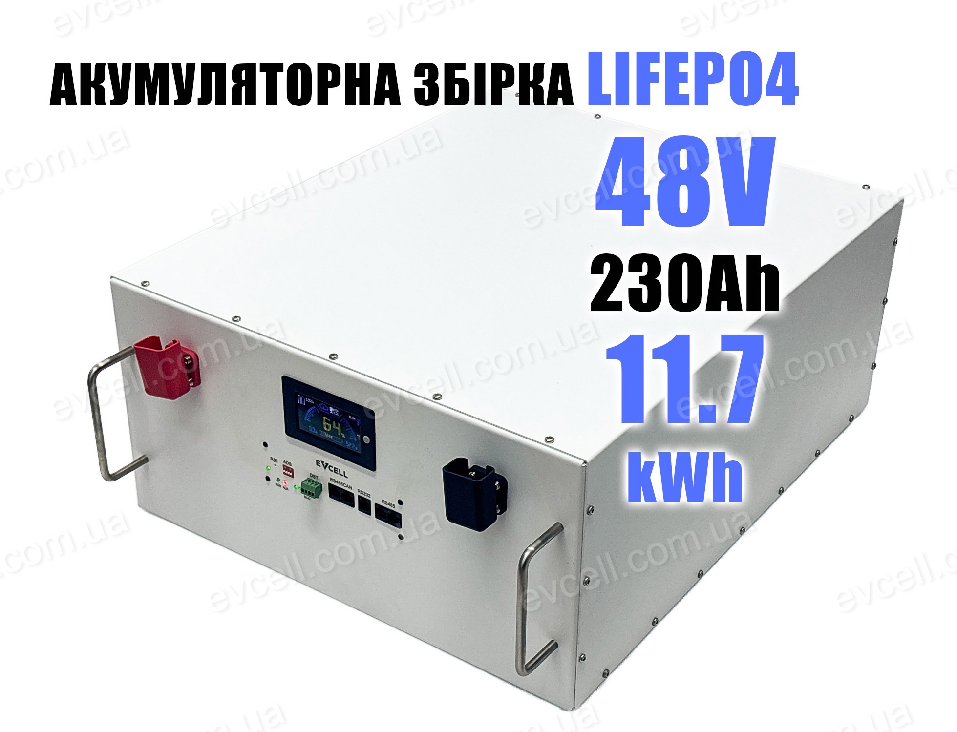 48в Акумуляторна збірка LiFePo4 з BMS на 11.7квт 48v 16s 230Ah