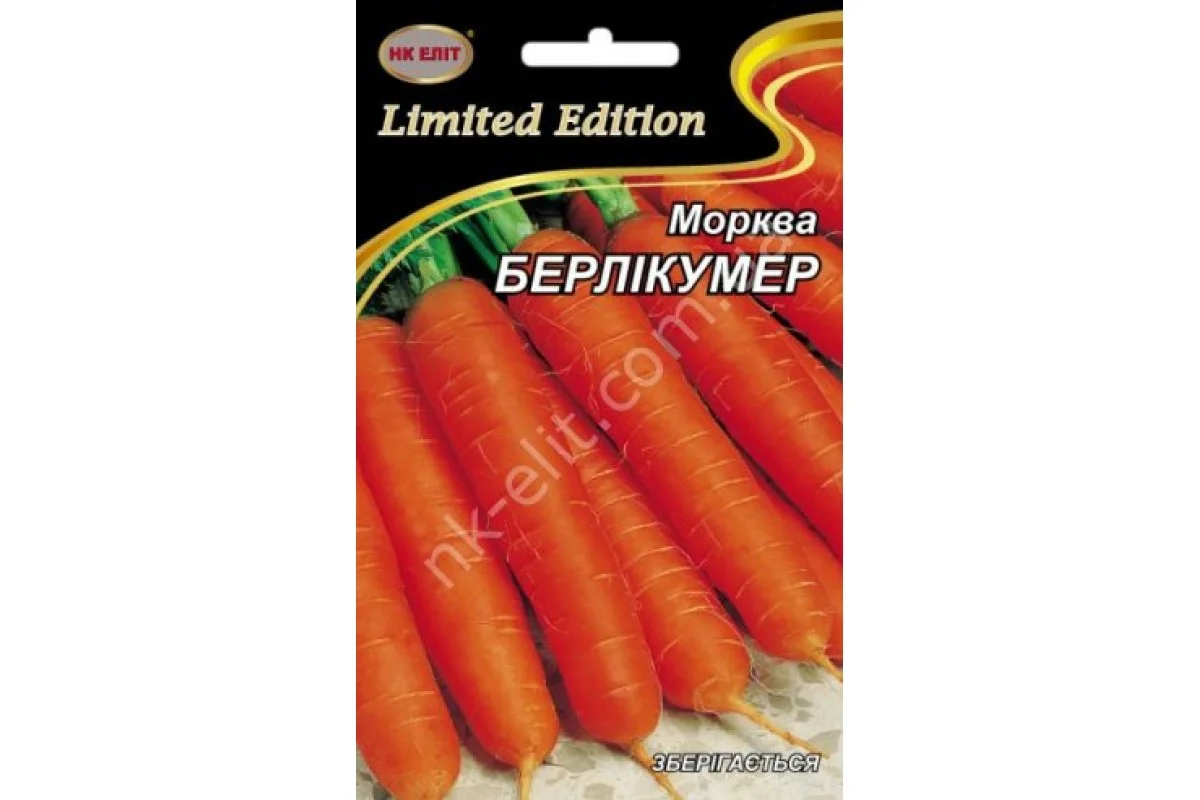 Насіння Морква БЕРЛІКУМЕР 20г НК Еліт