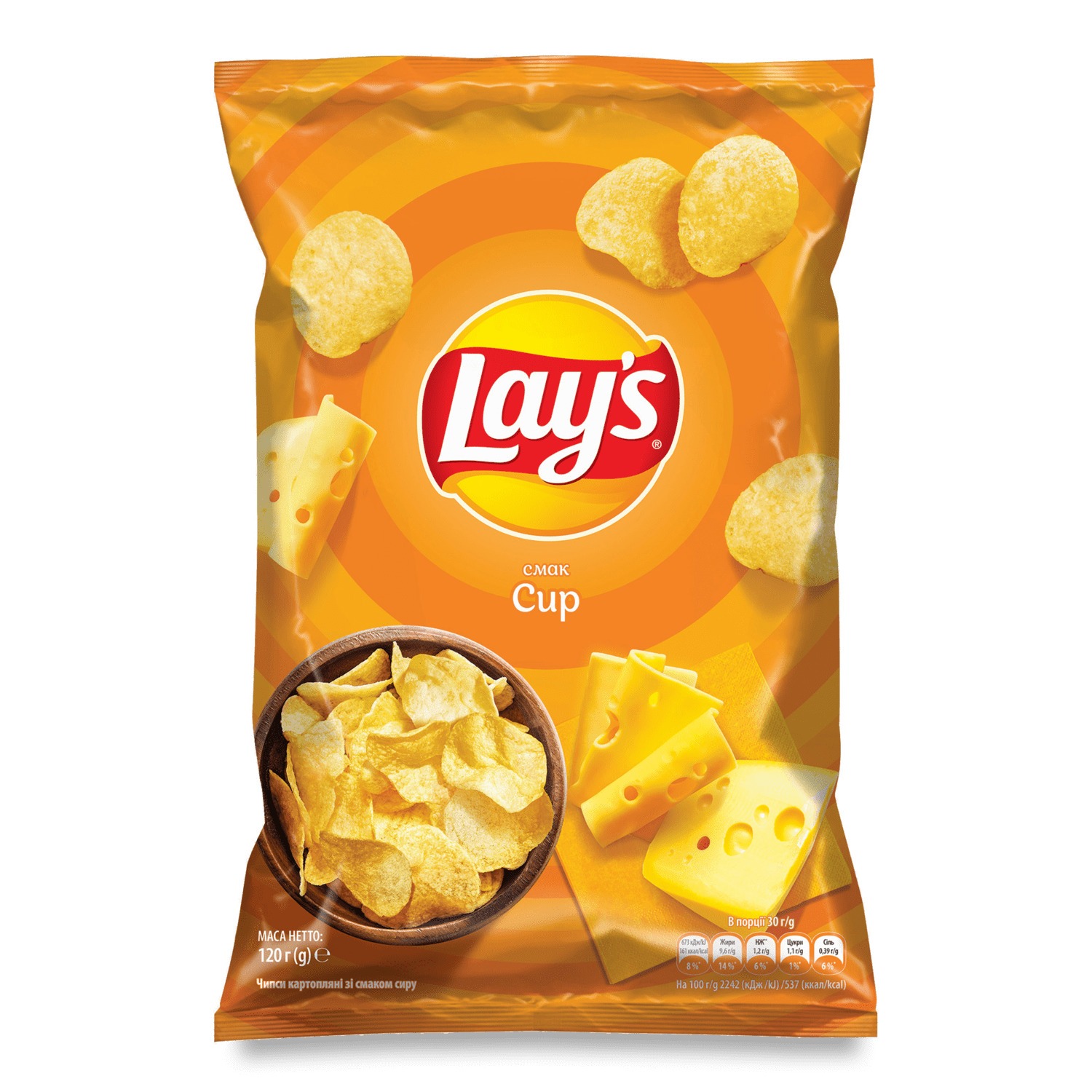 Чіпси Lay's картопляні зі смаком «Сир» (120г)