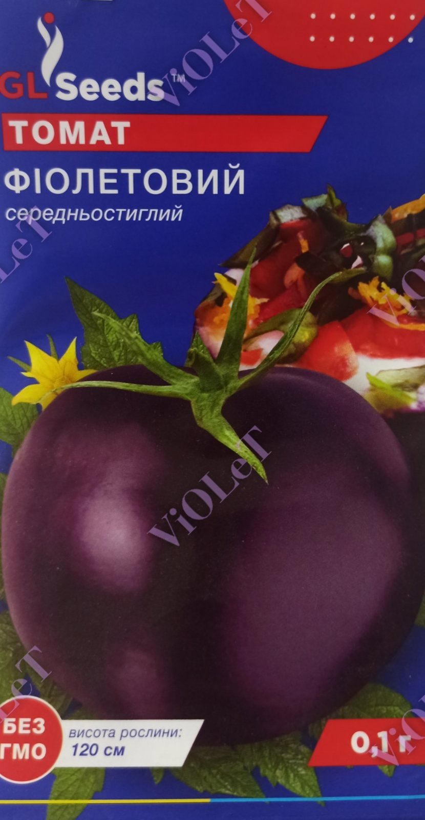 Томат Фіолетовий, 0,1 г GL Seeds