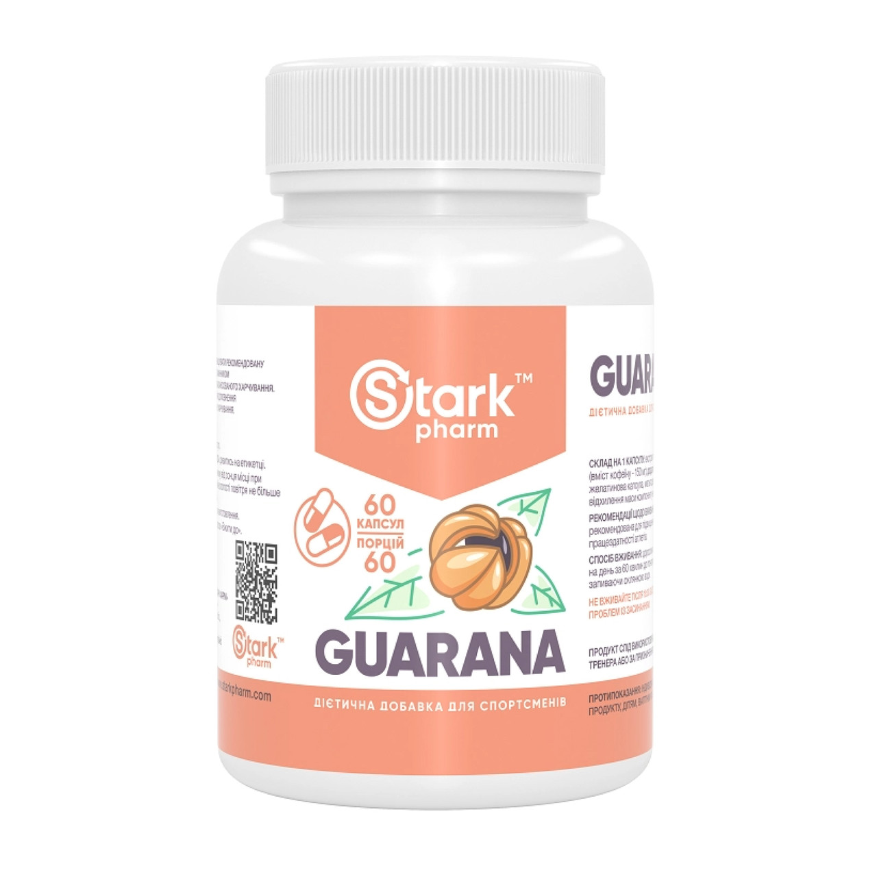 Гуарана, Guarana 300 mg - 60 tabs