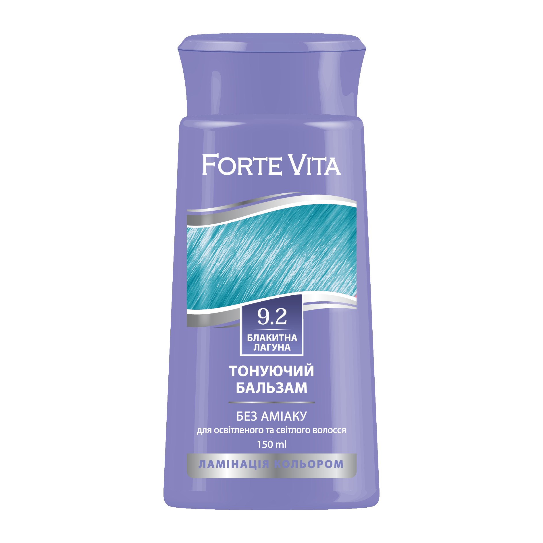 Бальзам тонуючий Forte Vita 9.2 Блакитна лагуна 150 мл